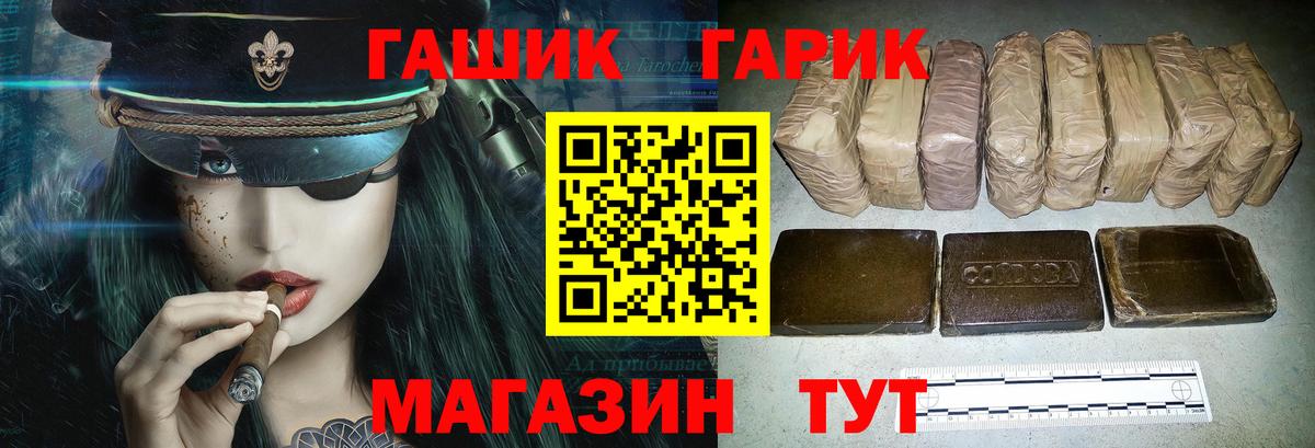 Гашиш Premium Евпатория
