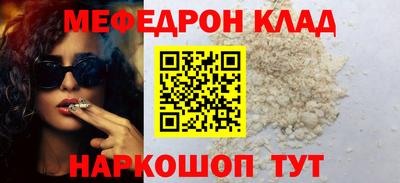 ALPHA-PVP Жуковский