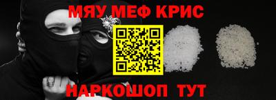 ALPHA-PVP Жуковский