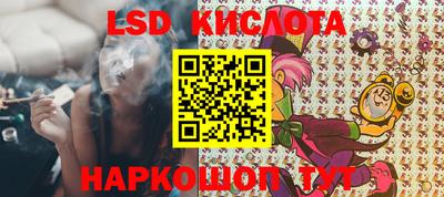 ALPHA-PVP Жуковский