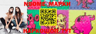 альфа пвп Заволжье