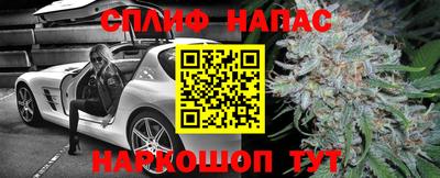 ALPHA-PVP Жуковский