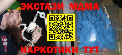 альфа пвп Заволжье