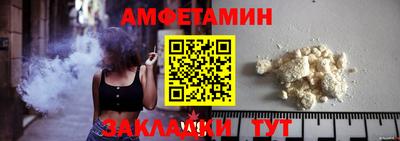 ALPHA-PVP Жуковский