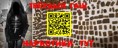 альфа пвп Заволжье