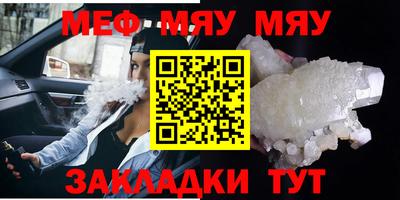 ALPHA-PVP Жуковский