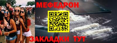 ALPHA-PVP Жуковский