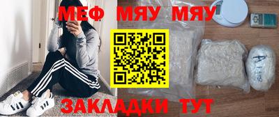 ALPHA-PVP Жуковский
