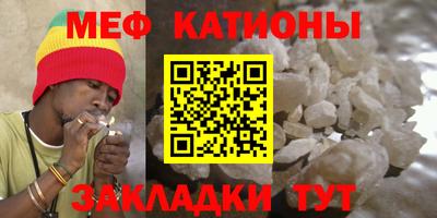 ALPHA-PVP Жуковский