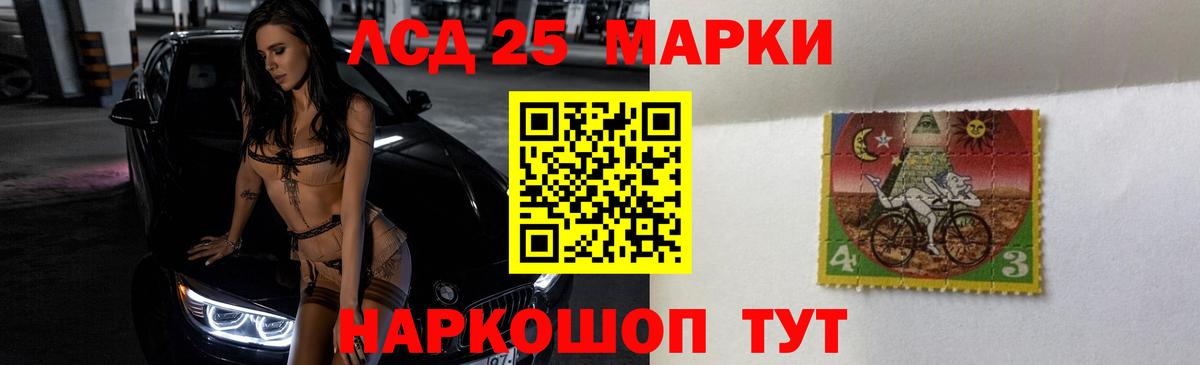 Лсд 25 экстази ecstasy Евпатория