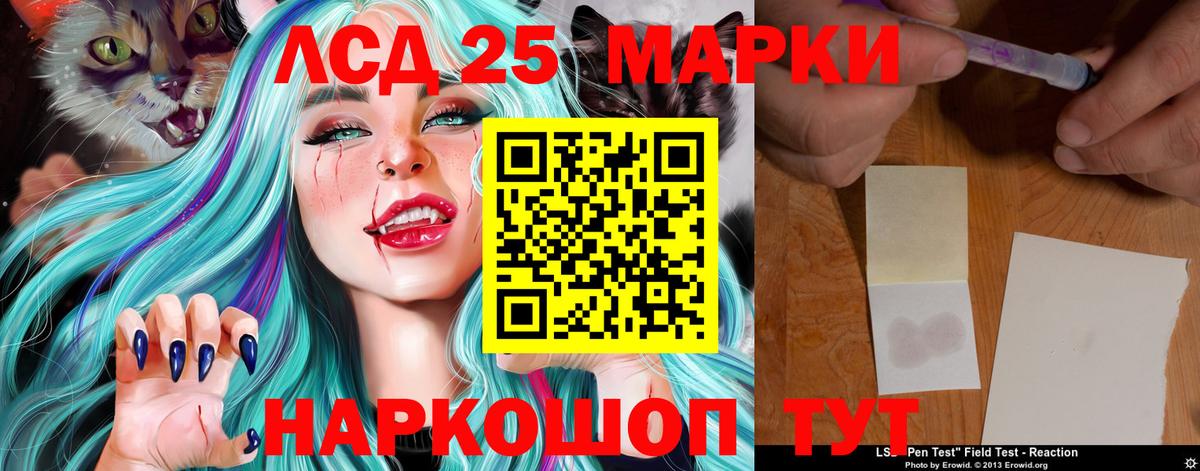 Лсд 25 экстази кислота  Вход с VPN  Лсд 25 экстази ecstasy  Евпатория 